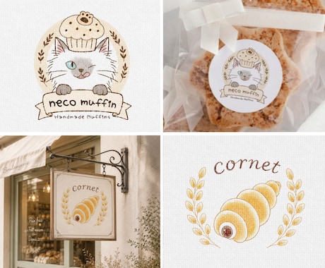 小さなお店に 温かく可愛い手描きロゴを制作します カフェ・菓子店・サロン・ハンドメイド・動物モチーフのロゴに イメージ2