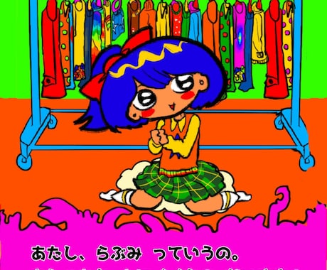 サイケでポップな似顔絵・アイコン描きます "ちょっとぶっ飛んでて可愛い"似顔絵アイコンを制作します イメージ1
