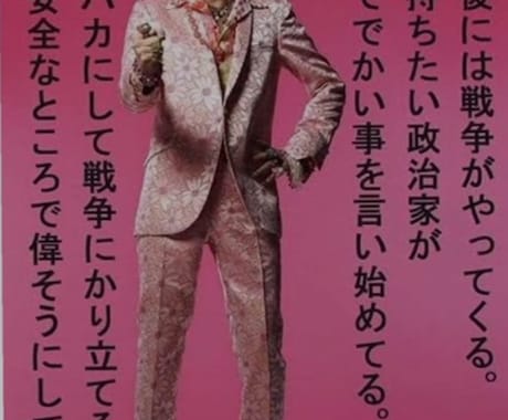 美と健康にはデトックス！解毒げどくをします 都市伝説 陰謀論 戦争ビジネスが陰謀の本丸。 イメージ1
