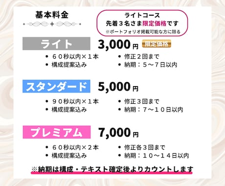 サロン専門｜世界観が伝わるショート動画制作します 構成提案込み｜上品に、わかりやすく、世界観まで イメージ2