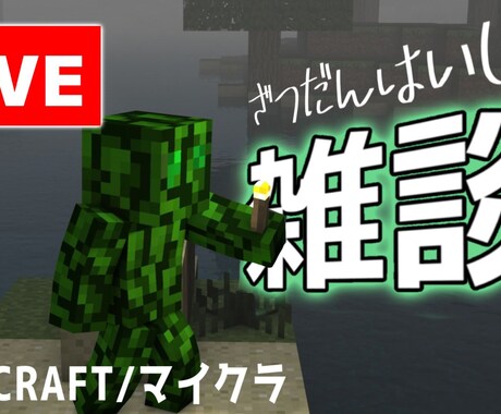 Youtube動画サムネイルを2つ制作します あなたの動画もっと伸ばす!そんなサムネをお作りします。 イメージ1
