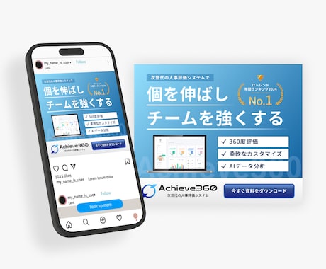 WEB画像制作承ります 先着2名様限定で特別価格でデザイン制作いたします。 イメージ2