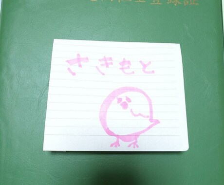 心のお悩みお聞きします 精神保健福祉士がお悩みをお聞きして一緒に対処法を考えます イメージ2