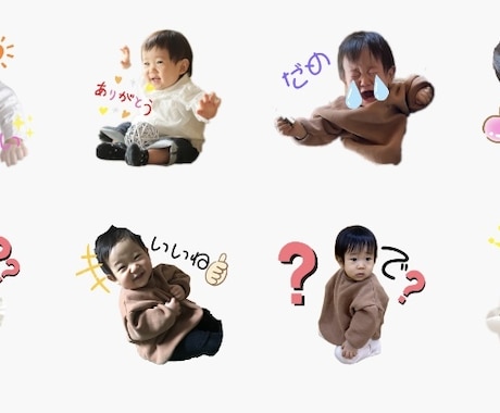 LINEスタンプ作ります イメージ1