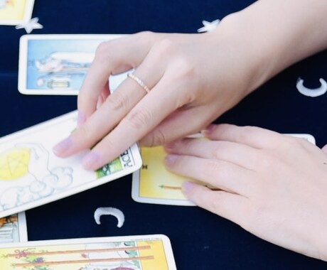 霊感タロットで鑑定致します 友達にも家族にも相談できない恋のお悩みなどは、ありますか？ イメージ1