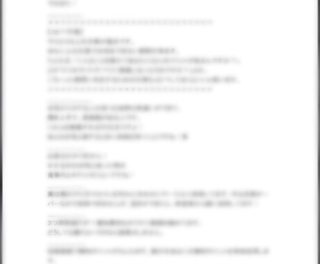 初心者歓迎!アフィリノウハウ紹介します 初心者でも挑戦できる!!アフィリエイト攻略! イメージ1