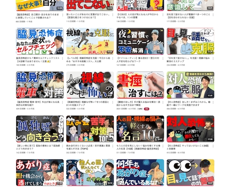 動画のカット編集承ります YouTube動画などのカット編集。ジェットカットも イメージ2
