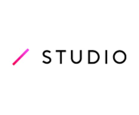 Studioでホームページを制作します