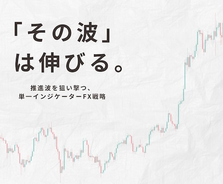 初心者からプロ級になるための秘密の手法を教えます スマホ一台、知識ゼロからでもOK。手軽に実践できます。 イメージ2