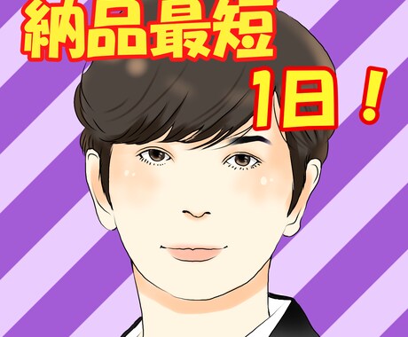 企業様実績あり★商用OK企業様向けイラスト描きます 納品最短1日！名刺、資料挿絵、Webサイト挿絵など描きます！ イメージ2
