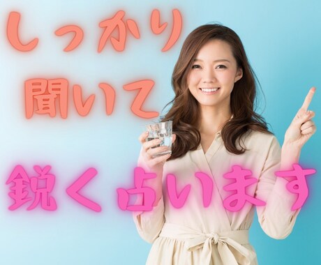 セフレ？本命？彼の本心をタロットで占います 彼の気持ち/人には相談しづらい恋/否定しません/相手の気持ち イメージ2