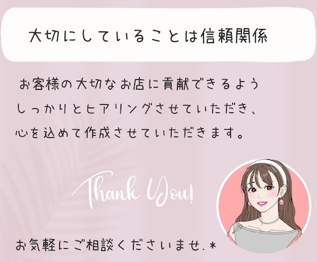 店舗専門☻︎Instagramの投稿を作成します 素敵なInstagramの投稿でお店をアピールしませんか？ イメージ2