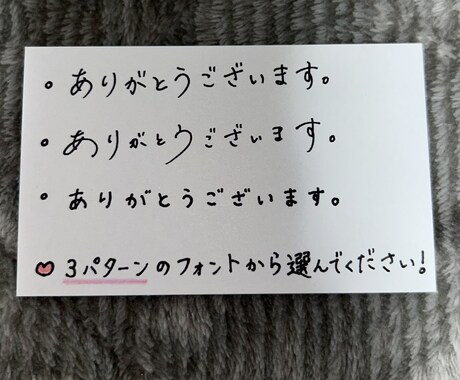 心をこめて一文字ずつ丁寧に書きます 世界で一枚ずつだけの、気持ちがこもった作品にします イメージ1