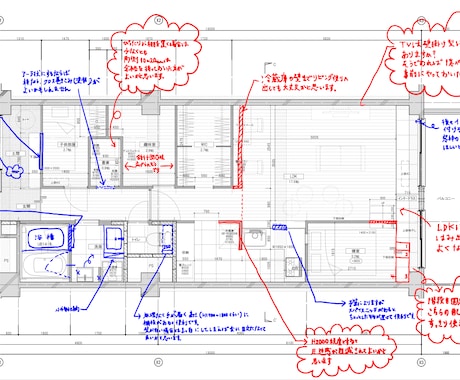 計画中の図面・間取りを辛口チェックします 一級建築士事務所のセカンドオピニオン・住宅のアドバイス イメージ2