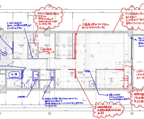 計画中の図面・間取りを辛口チェックします 一級建築士事務所のセカンドオピニオン・住宅のアドバイス イメージ2