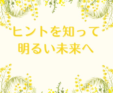 電話占い☆2択3択・時期・お相手の心の中を視ます 5分OK!人生の選択お相手様のお気持ち状況を読み視ていきます イメージ2