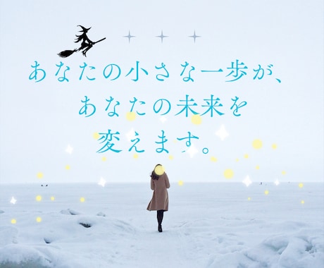 あなたの未来、数秘術的人生の流れをみます 未來への不安を希望に変える！才能と魅力を開花させる数秘術 イメージ2
