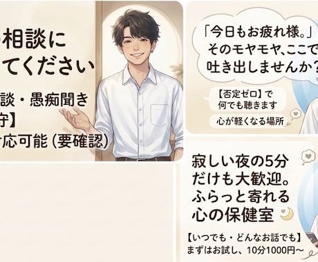 恋のお悩みを一緒に解決します 誰かに相談したい恋の悩みを打ち明けてください！ イメージ2