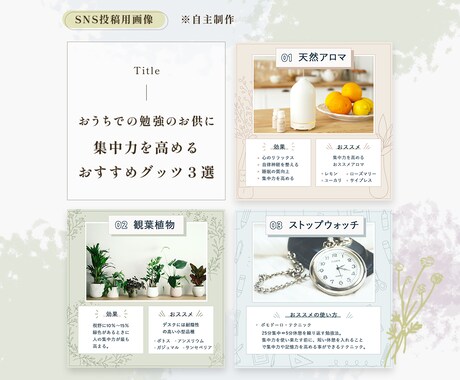 10名様限定価格！各種バナー作成します お客様に寄り添い、目を惹くバナーを作成いたします。 イメージ2