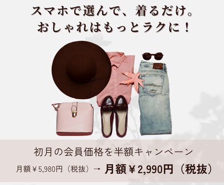 女性向けInstagram広告バナー制作します 20〜40代女性向けInstagram広告バナーを制作します イメージ2