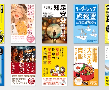 Kindle1位31冠！電子書籍デザイン承ります 品のある電子書籍表紙デザインをご提案 イメージ2