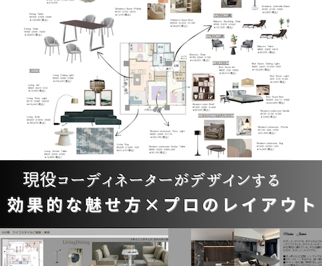 残り1枠民泊向け内装デザインまるっと提供いたします 魅せる空間づくりで民泊を差別化！予約の入る内装に変身！ イメージ2