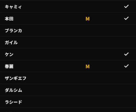 スト6を週1で2回文面コーチングします イメージ1