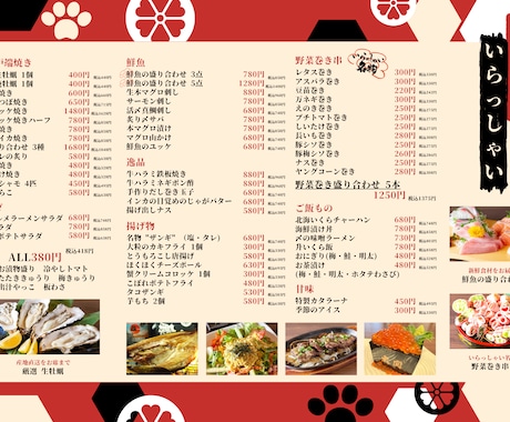 CANVAを使ってデザインします イメージ1