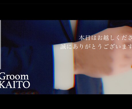 ちゃんみな曲★シンプルで感動的な動画を制作します SNS人気沸騰★シンプルで感動的★結婚式オープニング動画です イメージ2