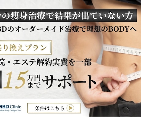 Canvaでバナー・ヘッダー制作いたします 特別価格でバナー・ヘッダー2枚迄制作します！ イメージ2