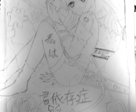 イラストを描きます イメージにそったイラスト制作を イメージ1