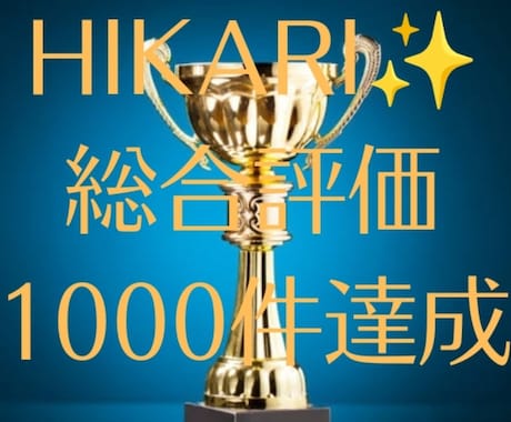 超高次元ハイヤーセルフ神の光でDNA最大覚醒します スターシード チャネリングで理想の自分取り戻します　潜在意識 イメージ2