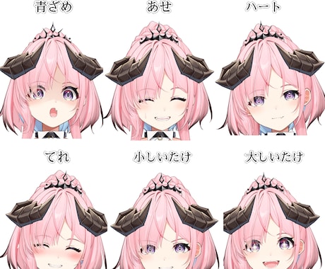 企業実績あり！高品質Live2Dモデルを制作します 最高品質の仕上がりは動画を是非ごらんください！ イメージ2
