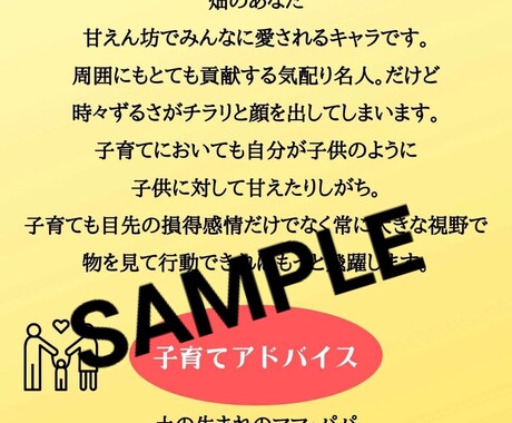 陰陽五行説を元に鑑定します あなたの使命、自分取り扱い説明書作成