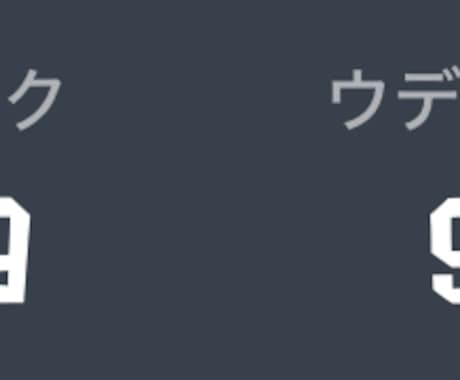 ゲラなJDが一緒に楽しくゲームします 私と雑談しながらスプラトゥーンしませんか？ イメージ2