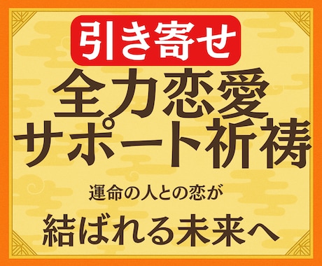 専門祈祷師として全力ヒーリングします 引き寄せ、意識ハック、因果律書き換えを定額で行えます イメージ1