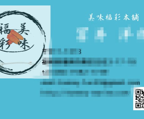あなたの名刺作ります 可愛い、お洒落に、あなたの名刺の要望にお答えします！ イメージ2