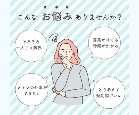 オンライン秘書があなたの業務を1か月サポートします 事務作業を手放して、時間を有効活用するお手伝い イメージ2