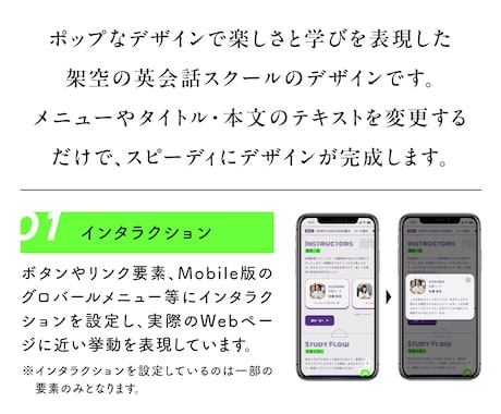 Figmaのホームページテンプレートを販売します ☆デザインやコーディングの練習用に ☆商用利用もOK（6） イメージ2