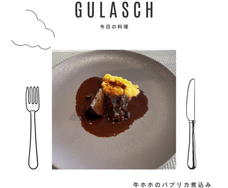 店舗，企業様向けのお料理をご提案致します パンからドルチェまで幅広いご対応が可能です。 イメージ2
