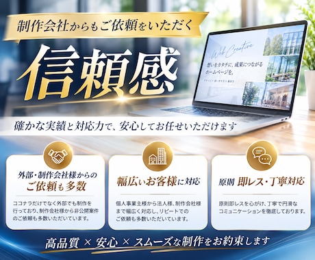 予約・集客に繋がるパーソナルジムのHP作成します ｜SNSと連携した動線設計。ワードプレスで簡単管理。 イメージ2