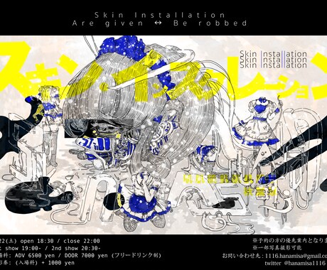 イラスト制作いたします フライヤー、挿絵、アイコンなどに！ イメージ2