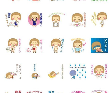 LINEスタンプ(32個)を作成いたします 作成実績1000個以上！オリジナルスタンプ作成します。 イメージ2