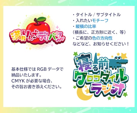 商用OK☆ネームロゴ・イベントロゴ作ります 明るく目を惹くポップなロゴをお届けします！ イメージ2