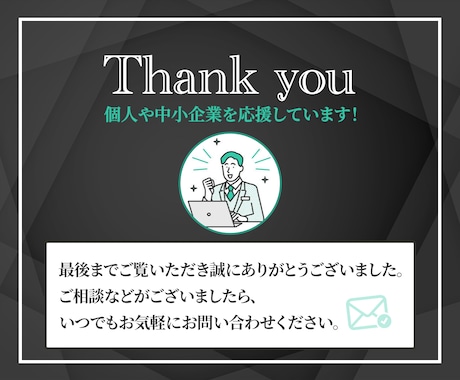 Xの【いいね】限定｜30日連続で作業代行します ●目的達成の進捗度を上げる良質な1日「150 いいね」の実践 イメージ2