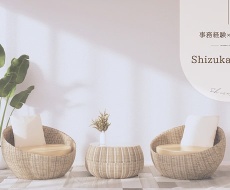 丁寧で正確なデータ入力を代行します イメージ1