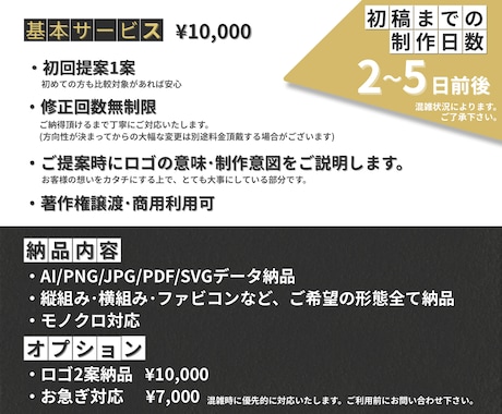 野球チーム必見▶︎チーム一丸となるロゴを制作します 少年野球からプロまでお気軽にご相談ください！ イメージ2