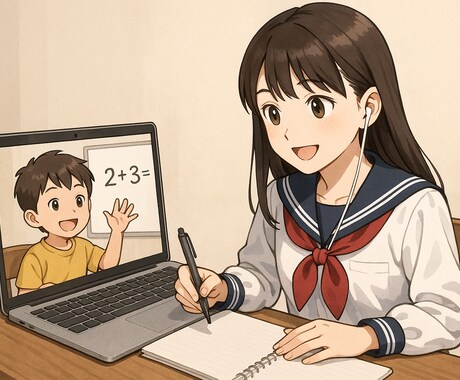 小学生向け！ 算数・理科を楽しく教えます 筑波大学附属の理系女子が優しく丁寧にサポートします！ イメージ1