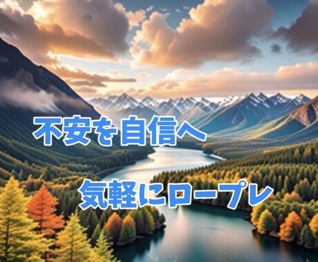 気軽に練習キャリアコンサルタント面接試験支援します 「皆さんの不安が少しでも自信になる様に」ポイントアドバイス イメージ2