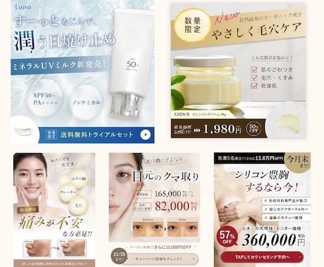 集客&売り上げに繋がるバナー画像を作成します バナー | ヘッダー画像 | SNS用画像｜LP用画像 イメージ2